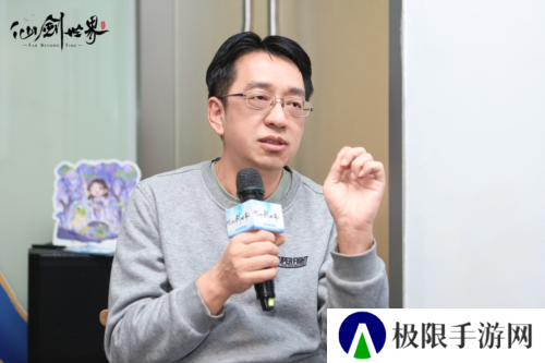 仙剑世界26