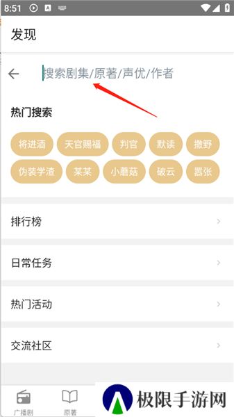 FM分享