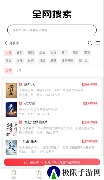 喵呜次元带你突破次元壁