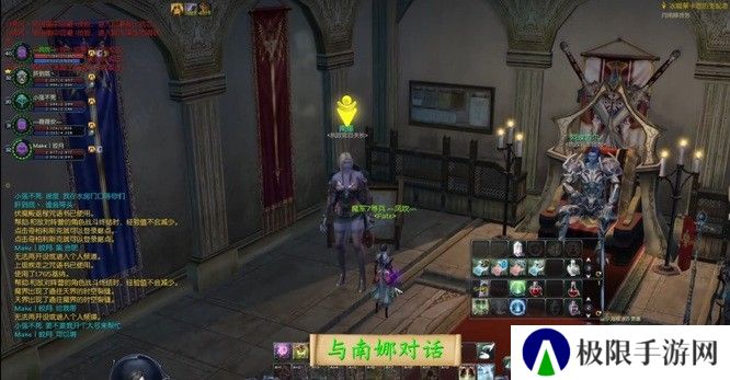 永恒之塔冰脚莱卡恩的支配者怎么做？