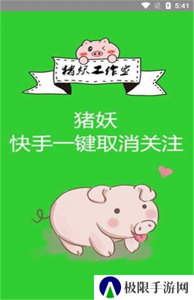 快手极速版2025最新版下载