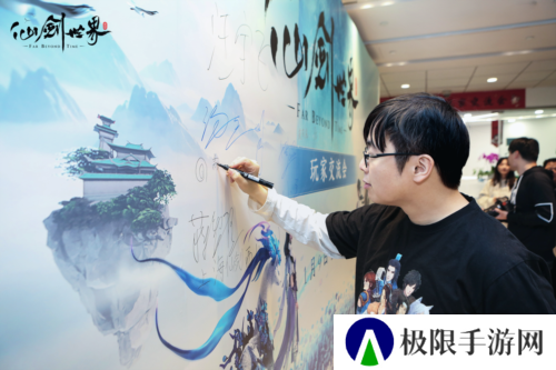 仙剑世界1