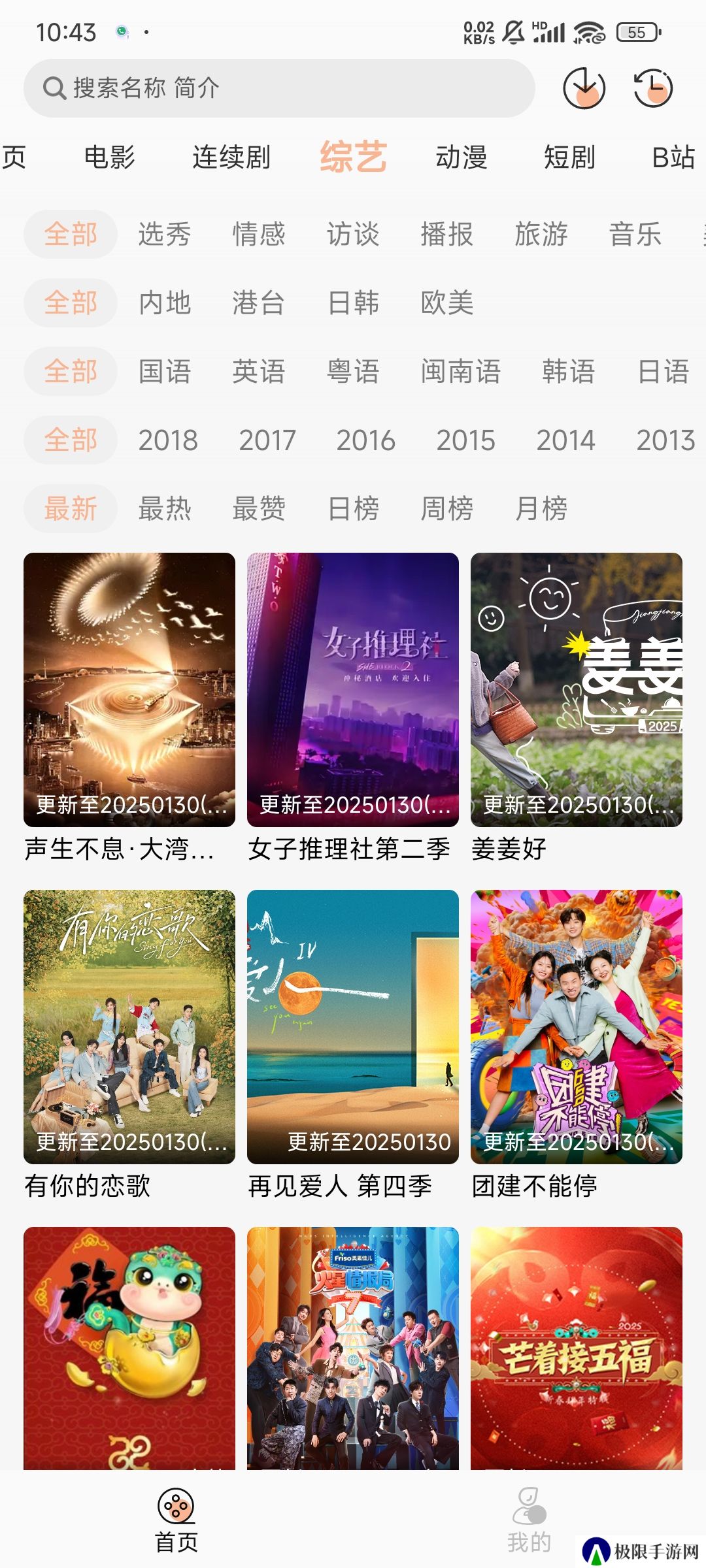 柠檬影视2025