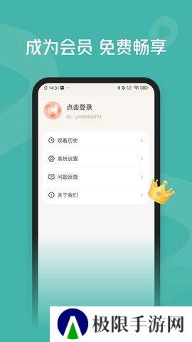青橙剧场