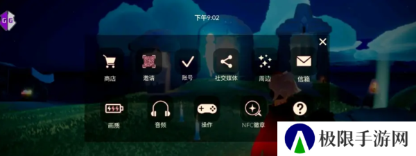 天尚网