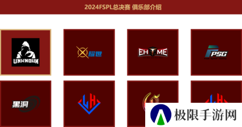 街头篮球3