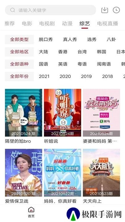 零零七影视剧