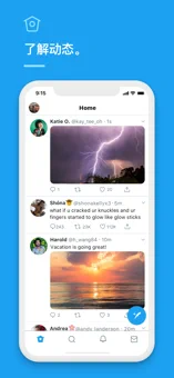 蓝鸟app（社交软件）官方下载