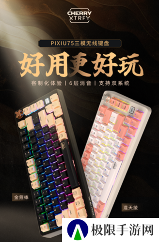 街头篮球3