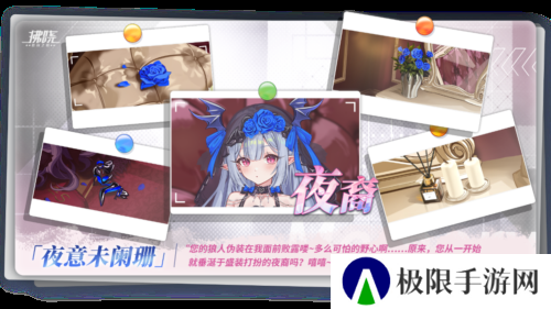 拂晓胜利之刻6