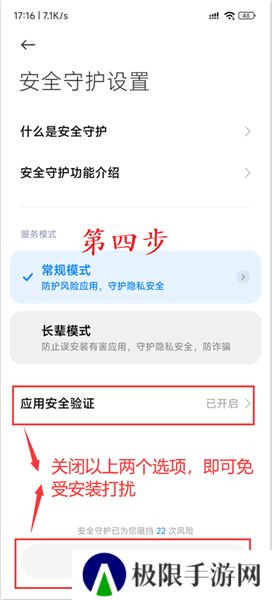 百分网游戏盒2025