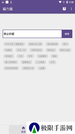 磁力猫torrent kitty官网下载