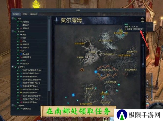 永恒之塔冰脚莱卡恩的支配者怎么做？