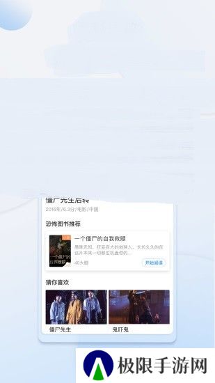 李白影视
