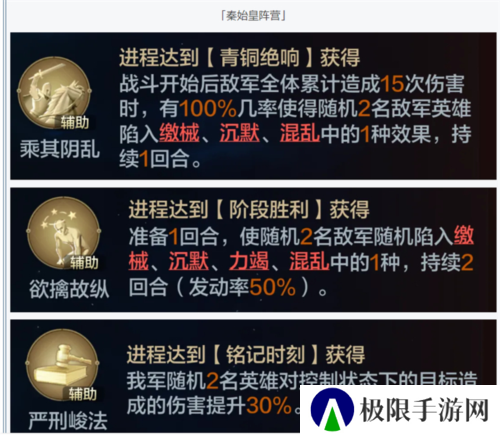 世界启元11