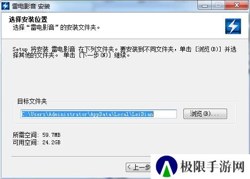雷电影视