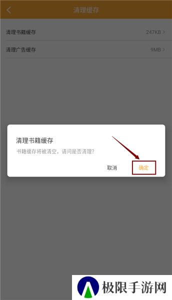 喵呜次元带你突破次元壁