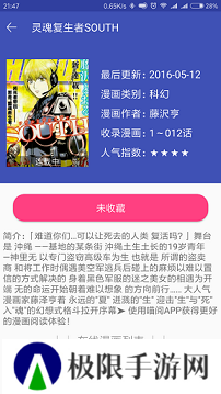 喵绅hcmoic官网在线访问下载app