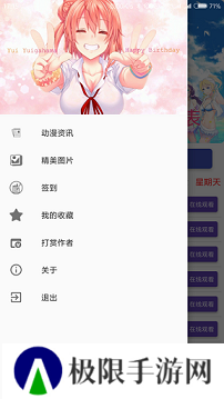 喵绅hcmoic汉化官网版2022