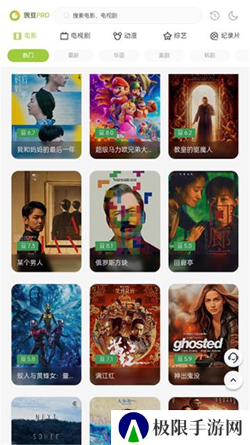 两年半社区免费安装