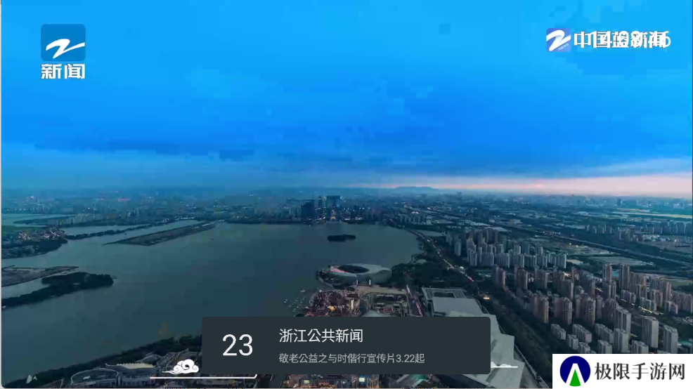 我的电视〇