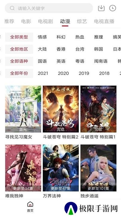 零零七影视剧