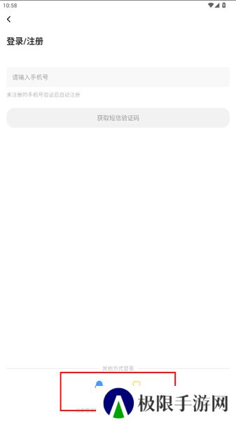 新b次元app