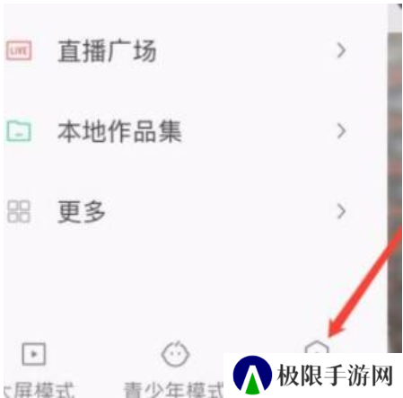 Kwai快手中文版