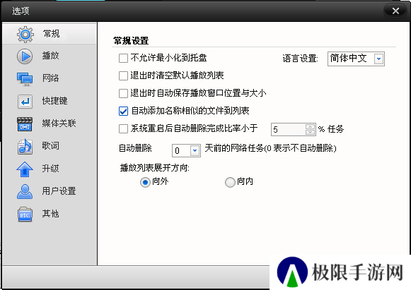 快播