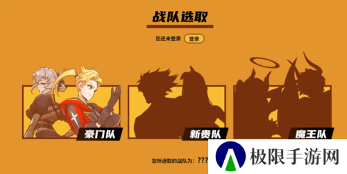 街头篮球2