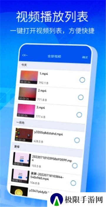 快播