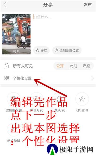 快手app官方