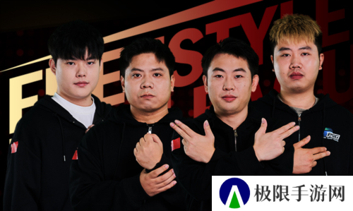 街头篮球4