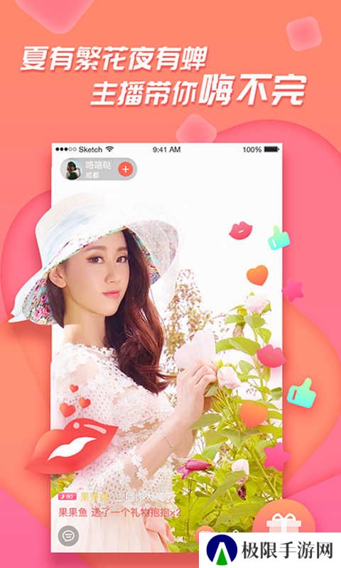 易直播最新版app下载