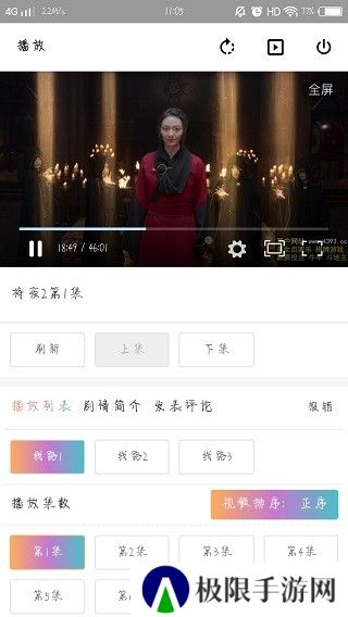雷电影视