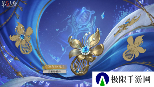 第五人格3
