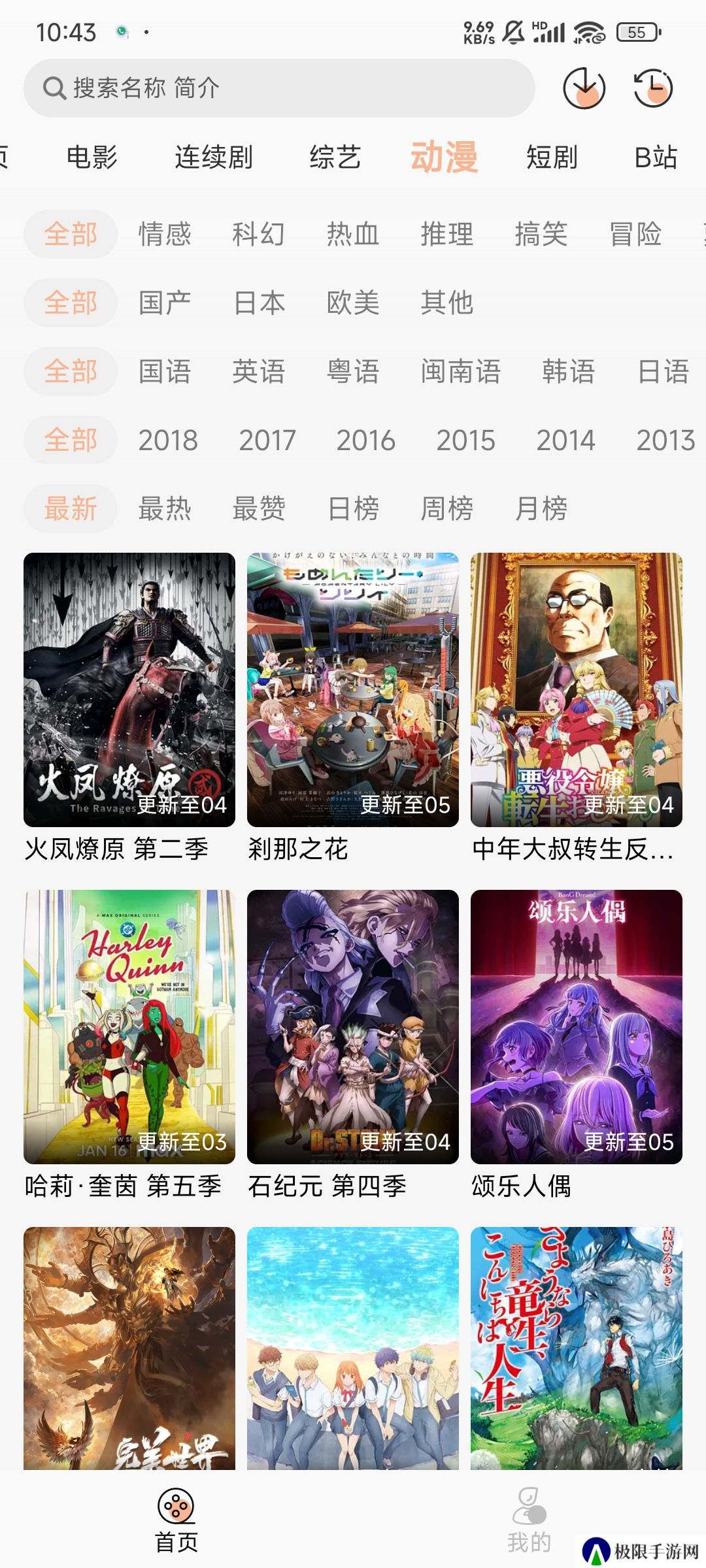 柠檬影视2025