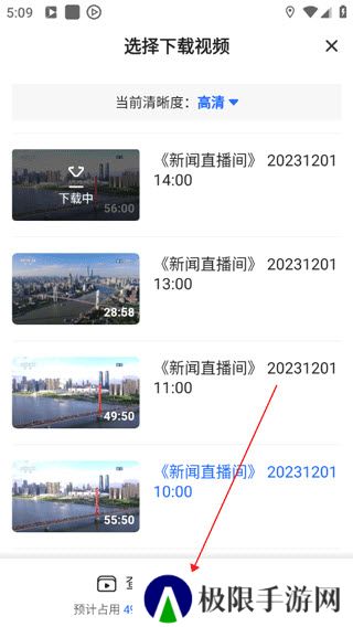 央视影音TV版