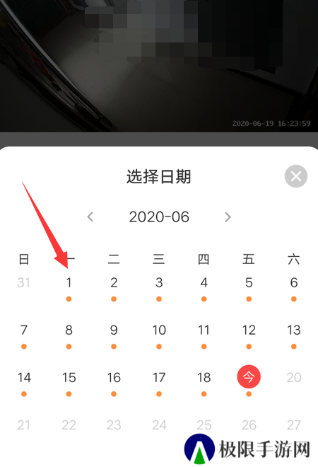 萤石云