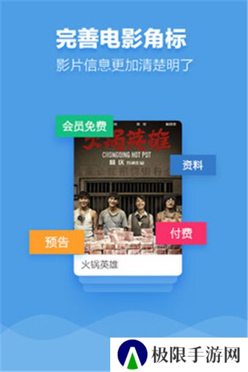 九七电影院