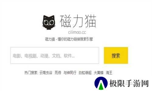 磁力猫torrentkitty