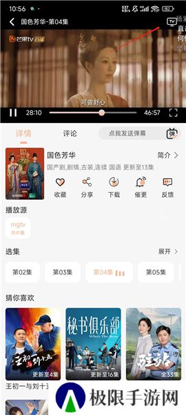 柠檬影视2025