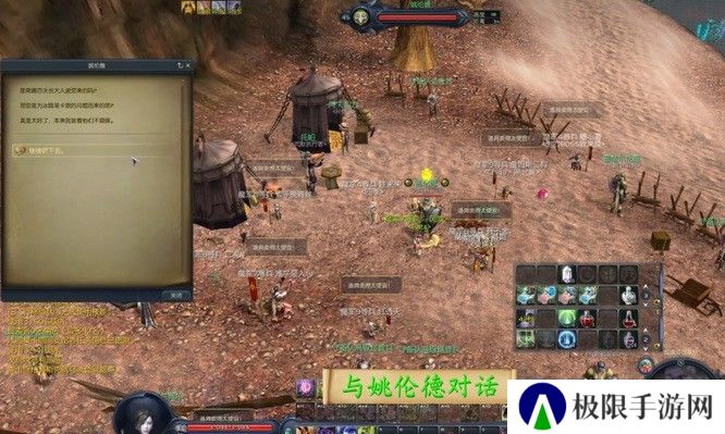 永恒之塔冰脚莱卡恩的支配者怎么做？