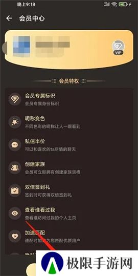 茄子官方版视频app