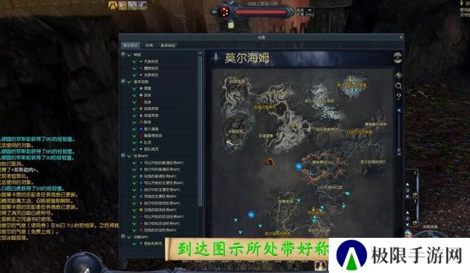 永恒之塔冰脚莱卡恩的支配者怎么做？