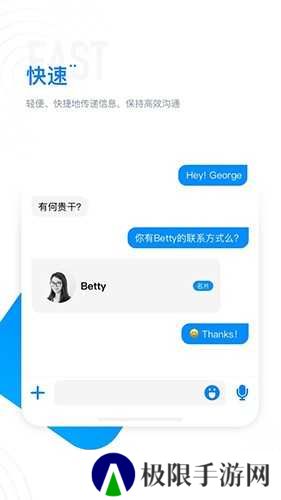 68聊天官方版下载安装