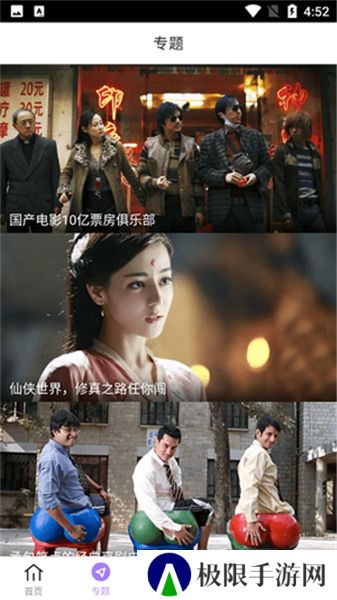达达兔影院