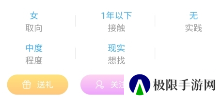 圣魔app6