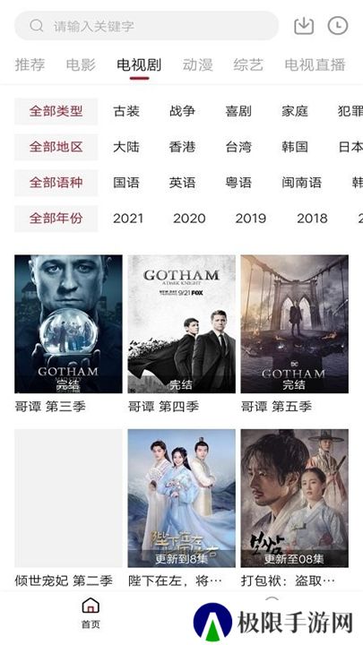 零零七影视剧