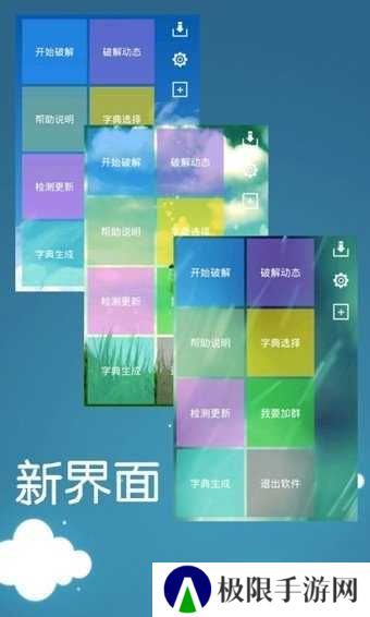 幻影wifi2.9999修复版下载